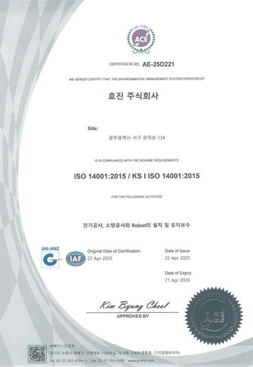 ISO 14001
