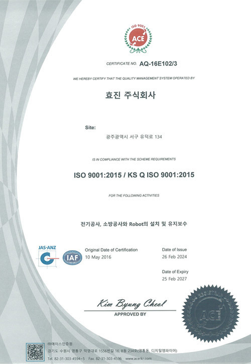 ISO 9001